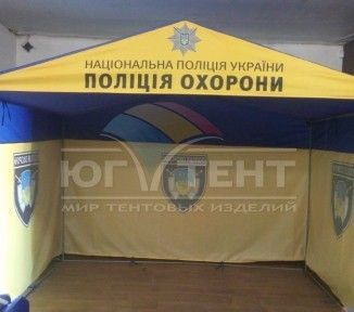 Палатка для полиции